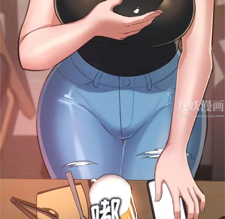 得不到的你第12话