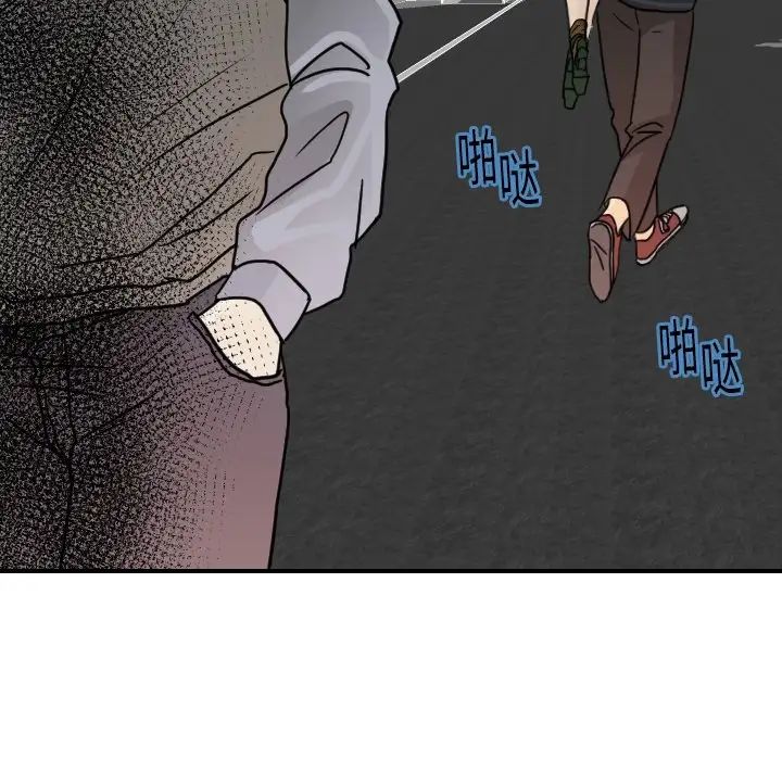 超能力者第13话