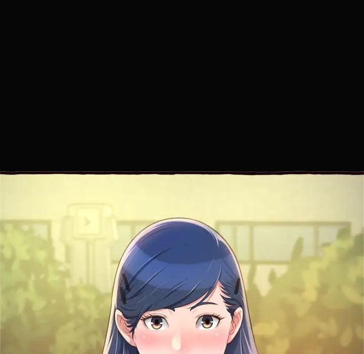 得不到的你第12话