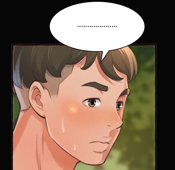 得不到的你第12话