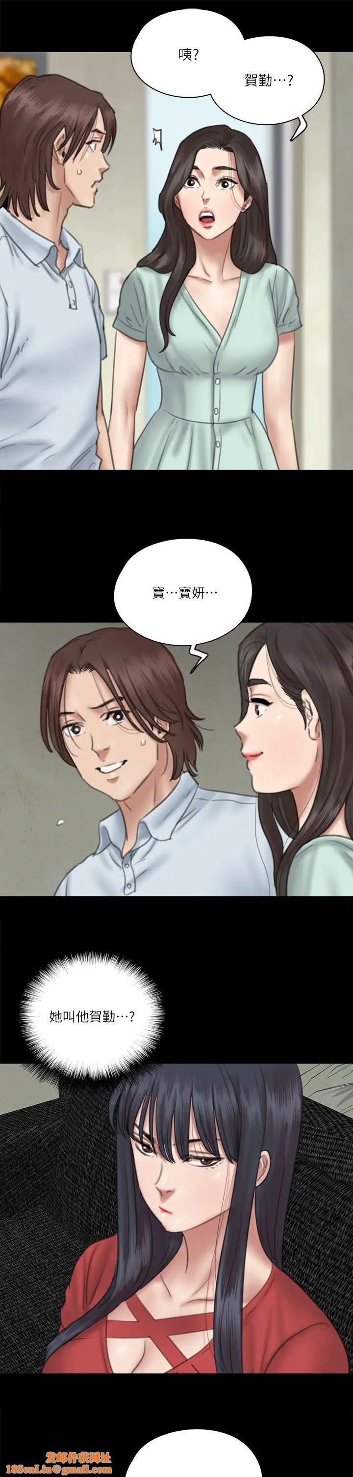 偶像女优第18话-我们来排练床戏吧!