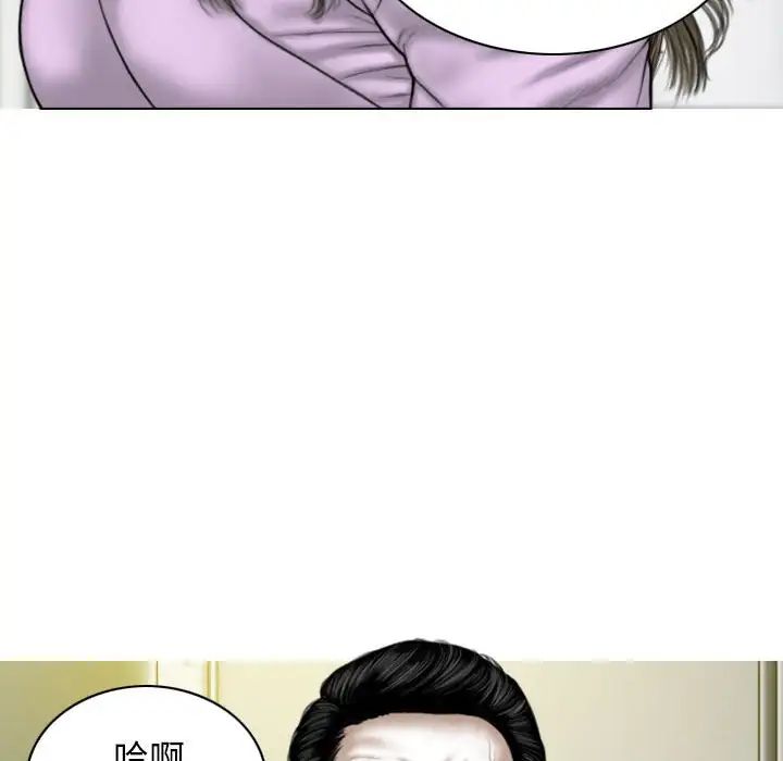 换“友”派对第62话