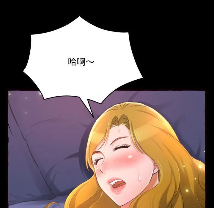 得不到的你第13话