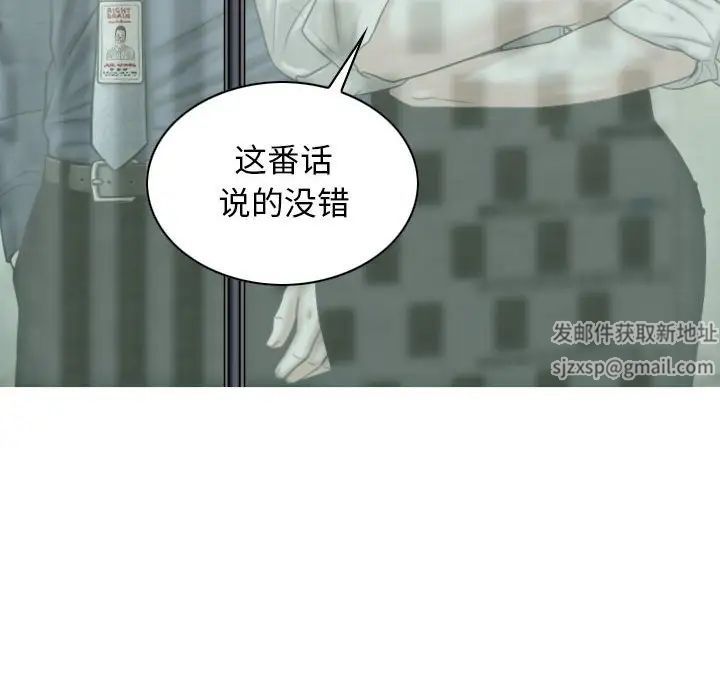 换“友”派对第62话