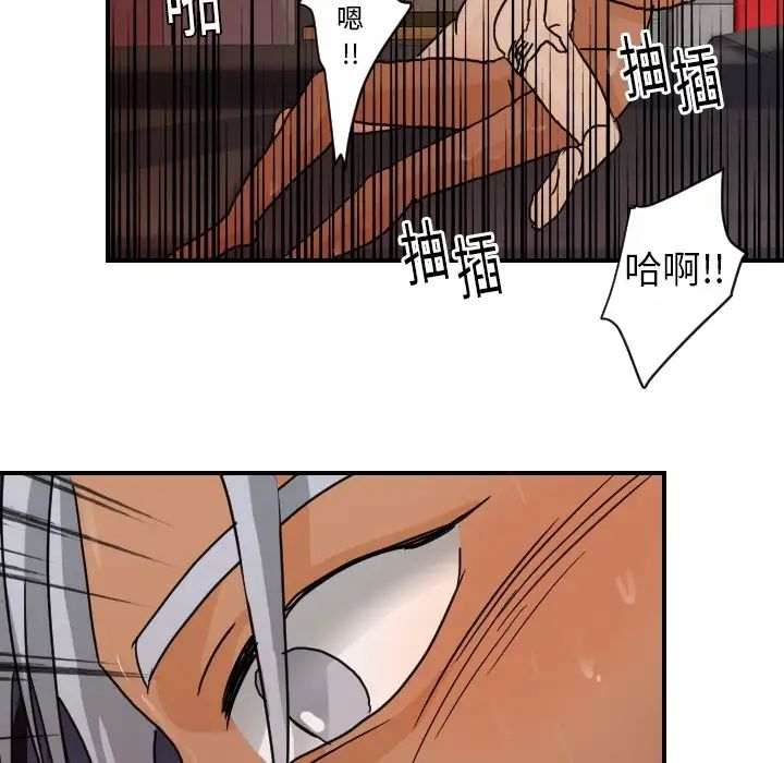 超能力者第14话