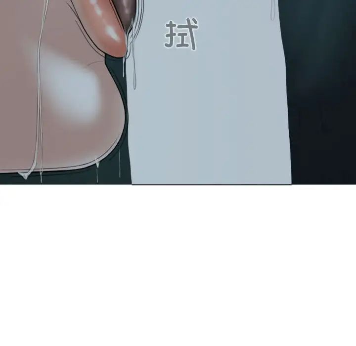 换“友”派对第62话