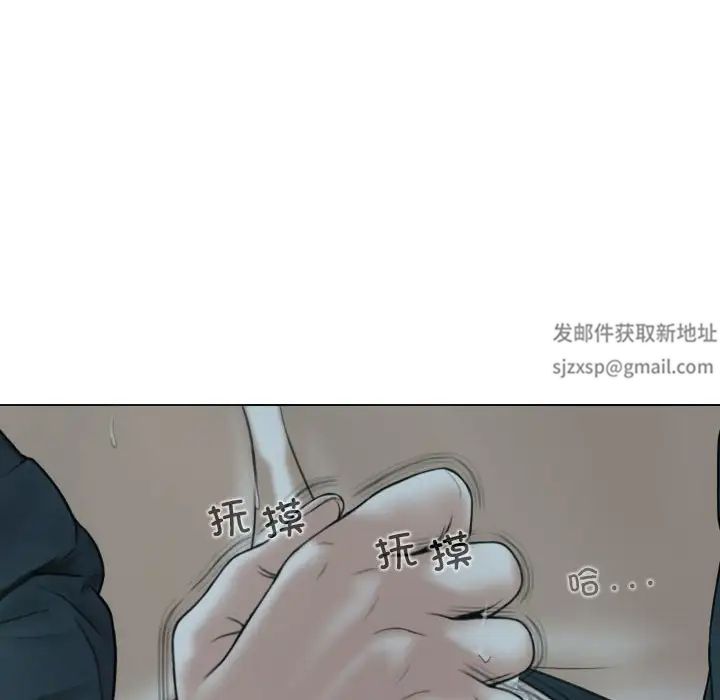 换“友”派对第62话