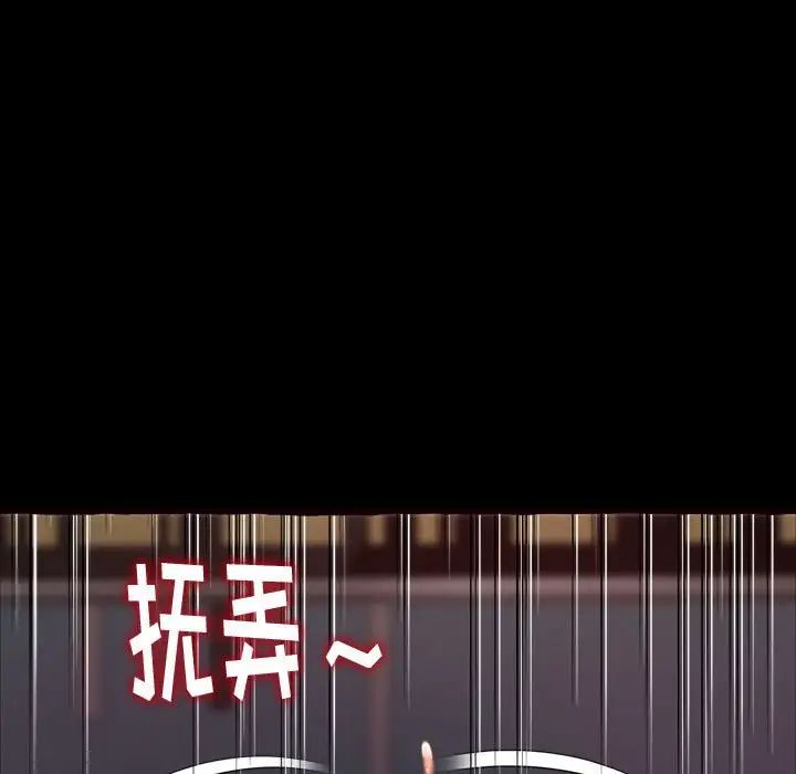 得不到的你第13话