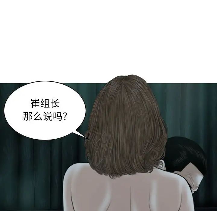 换“友”派对第62话