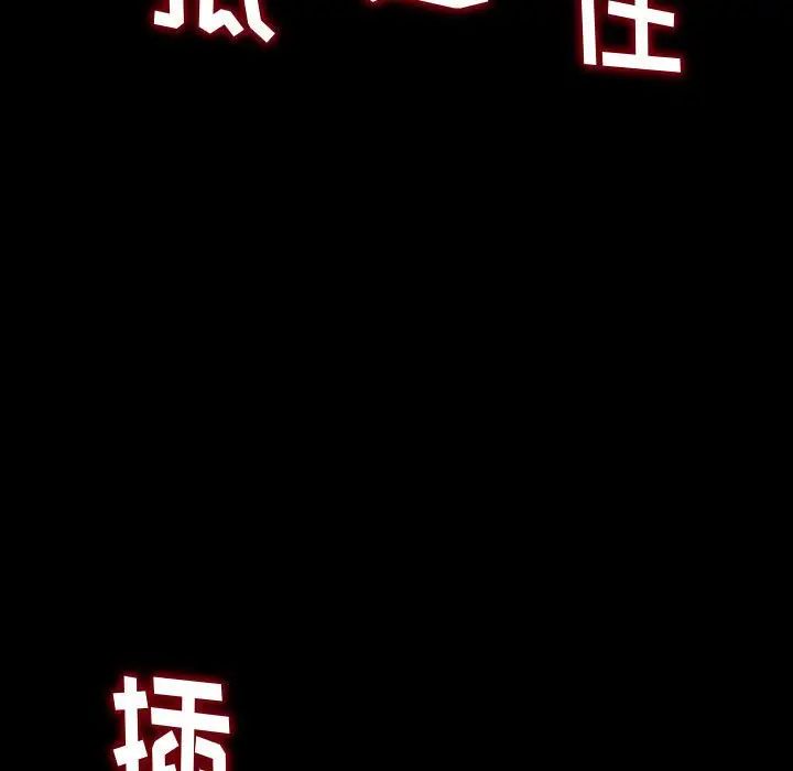 得不到的你第13话