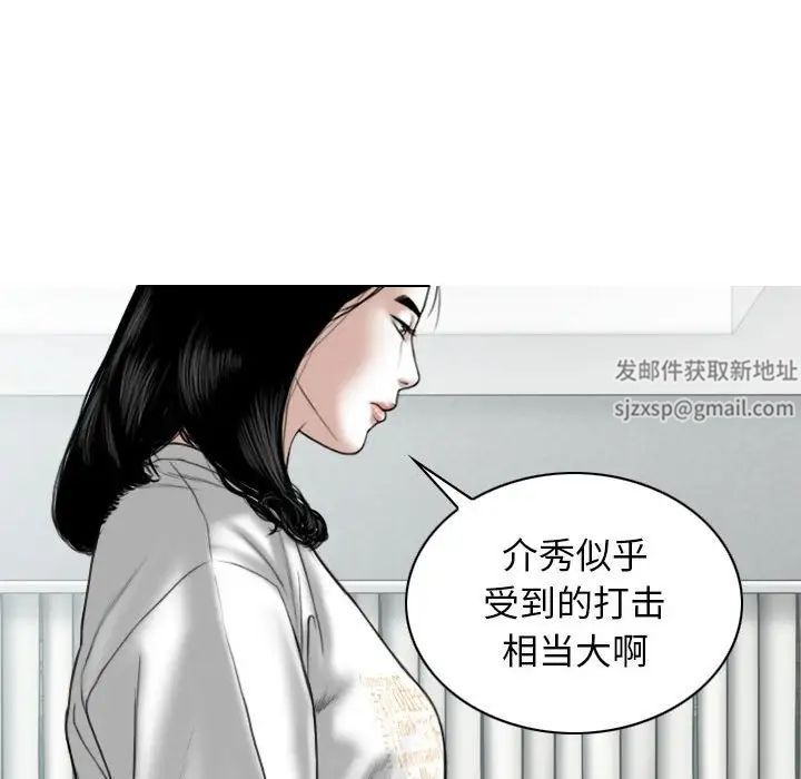换“友”派对第62话