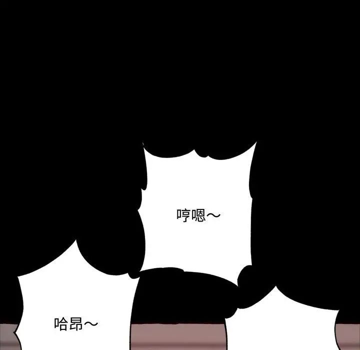 得不到的你第13话