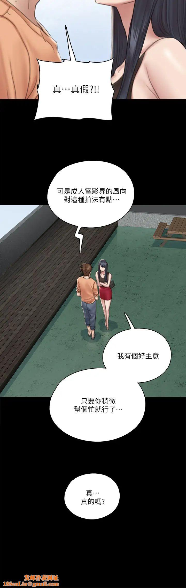 偶像女优第21话-看自己拍的电影更有感觉