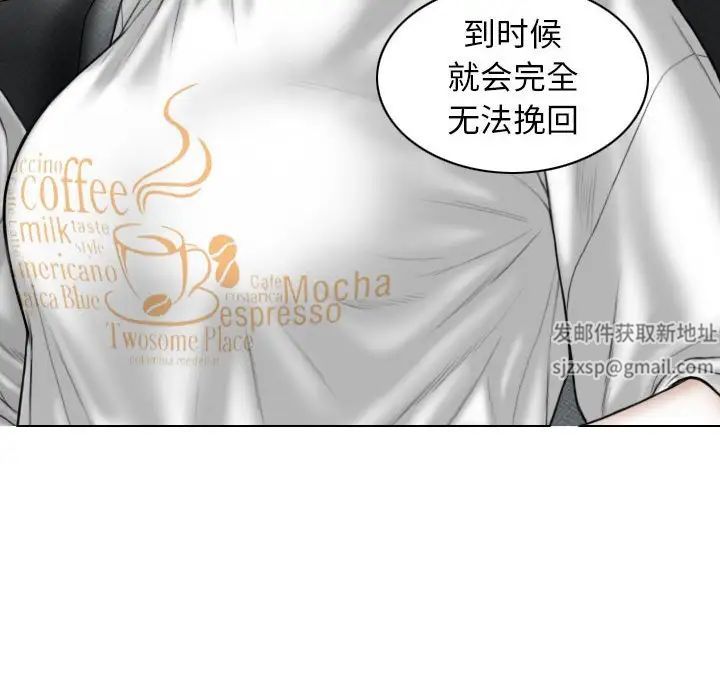 换“友”派对第62话