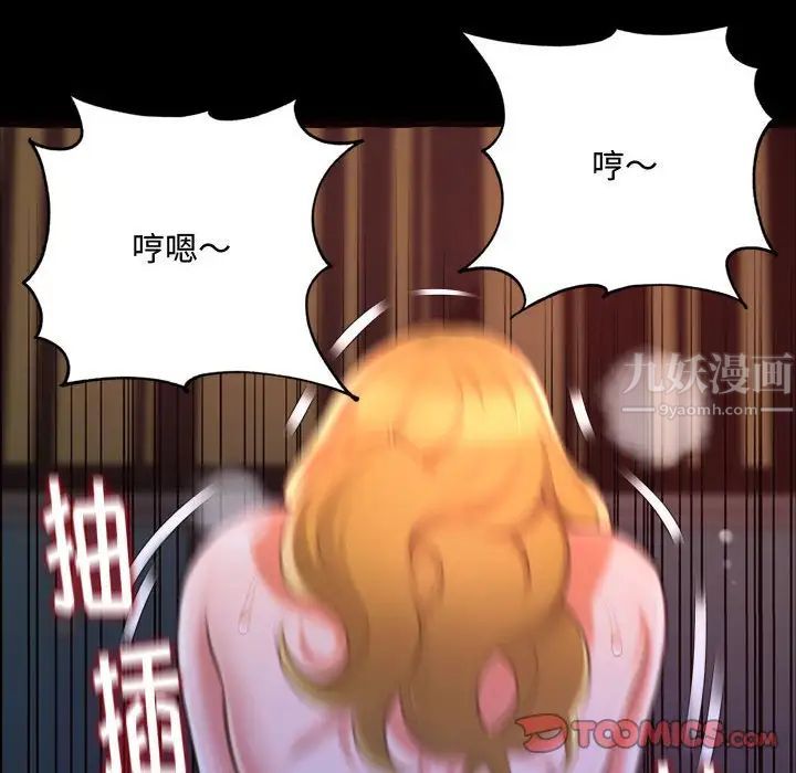 得不到的你第13话