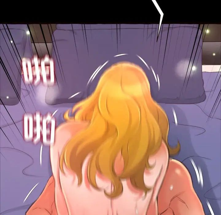 得不到的你第13话