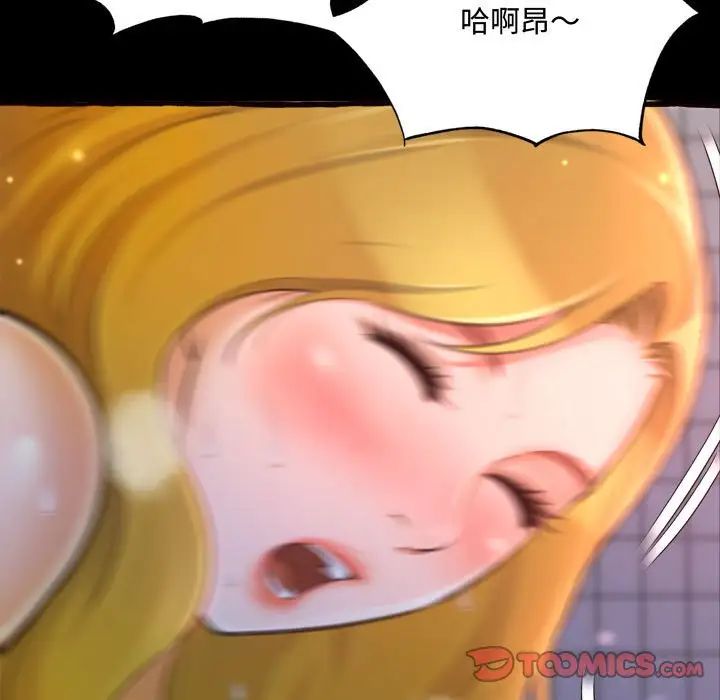 得不到的你第13话