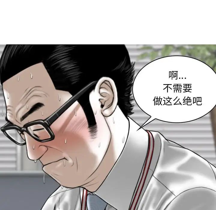 换“友”派对第62话