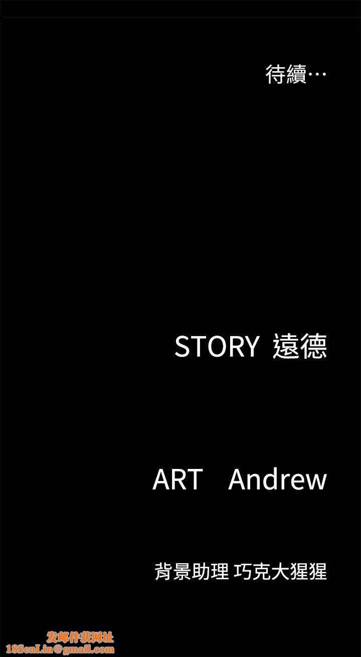 偶像女优第21话-看自己拍的电影更有感觉