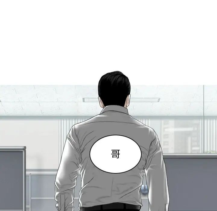 换“友”派对第62话