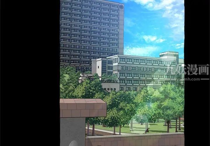 得不到的你第14话