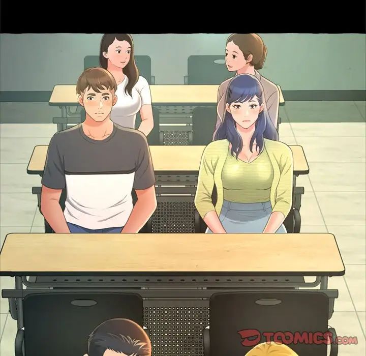 得不到的你第14话