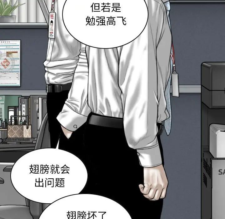 换“友”派对第63话