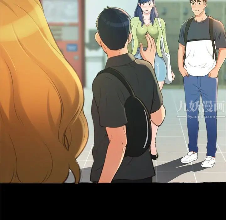 得不到的你第14话