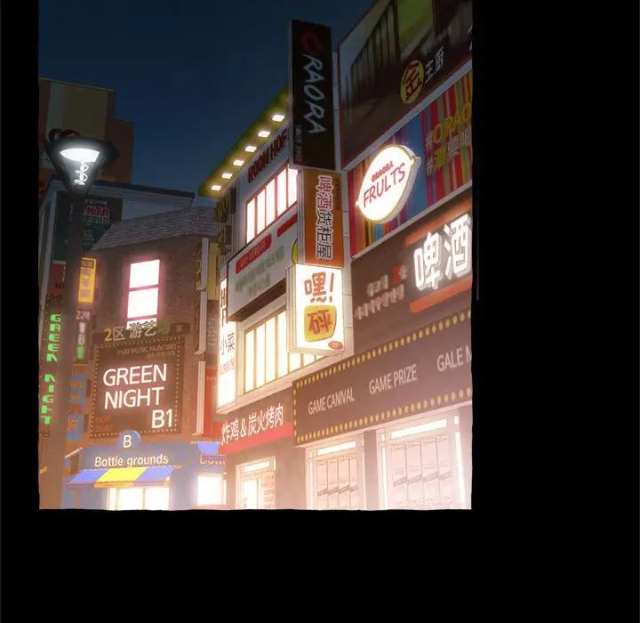 得不到的你第14话