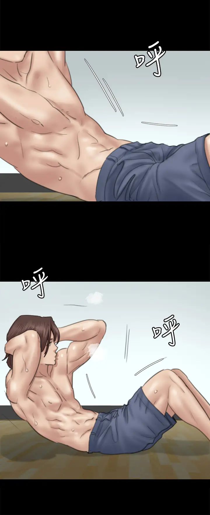 偶像女优第23话-湿透的浴室激战戏码