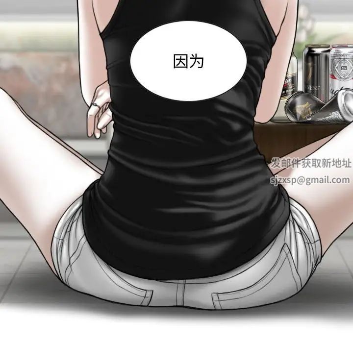 换“友”派对第63话