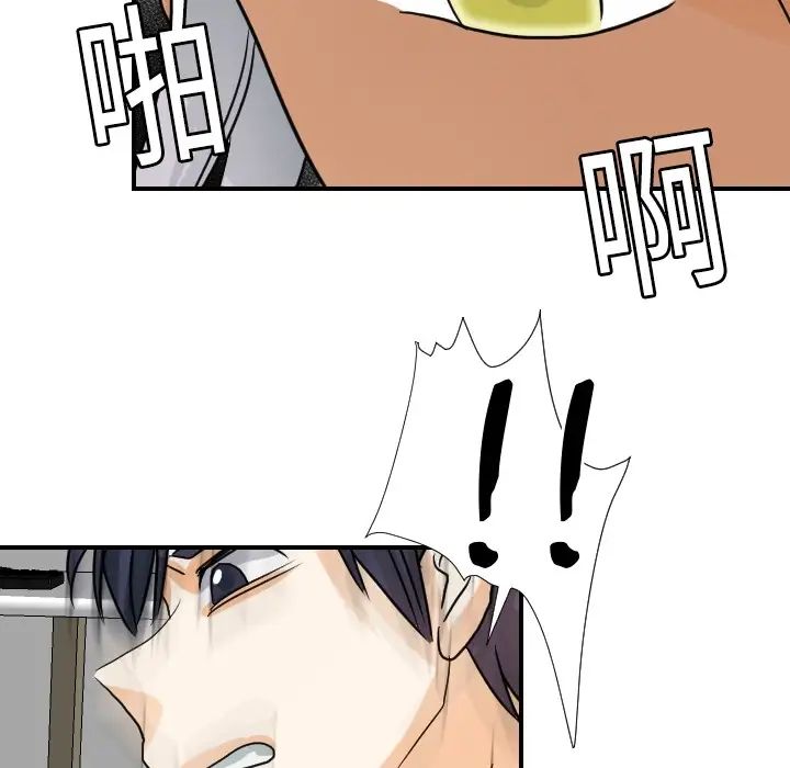 超能力者第15话