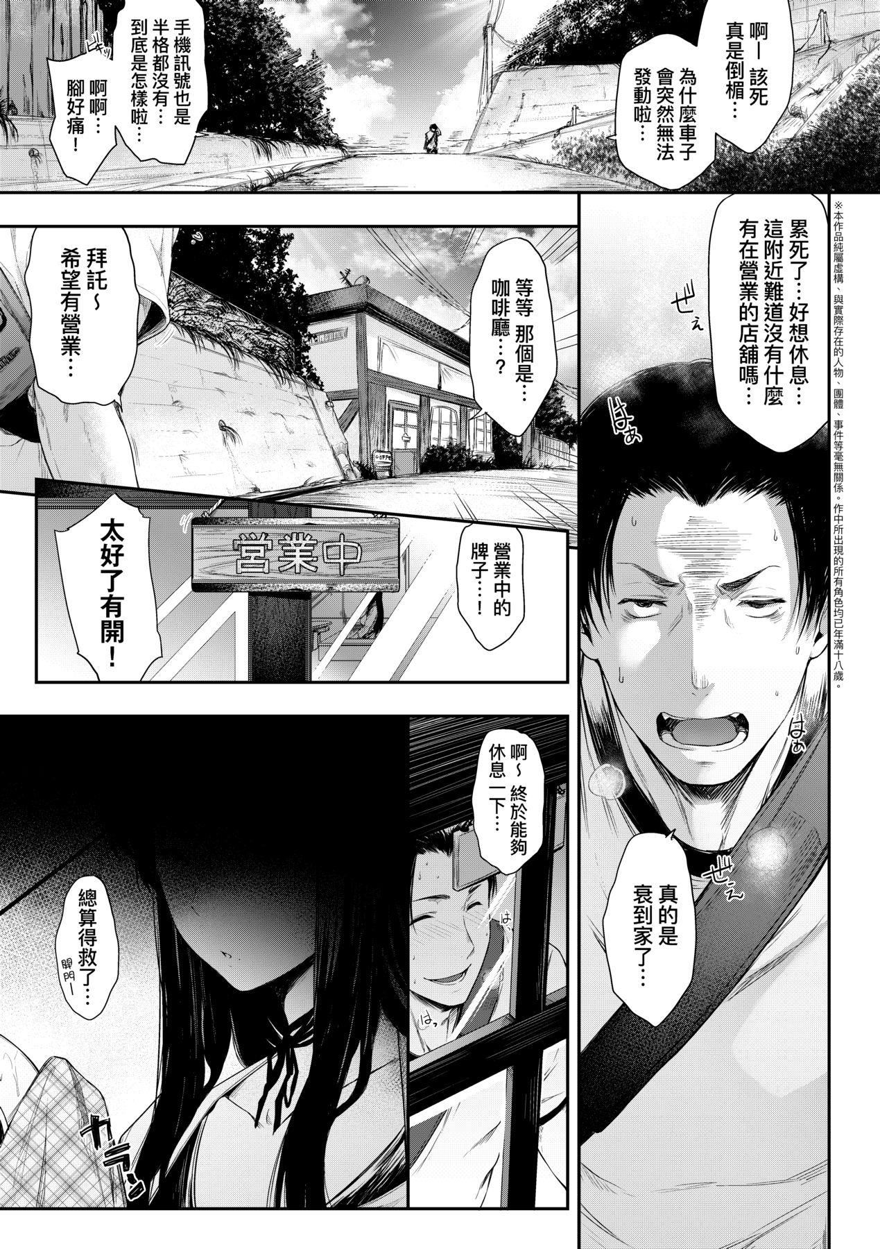 [ばーるん]乳と眼镜とエトセトラ｜乳与眼镜与其他性癖[未来数位版本][无修正但是渣嵌][ばーるん]乳と眼镜とエトセトラ｜乳与眼镜与其他性癖[未来数位版本][无修正但是渣嵌]