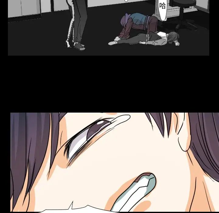 超能力者第15话