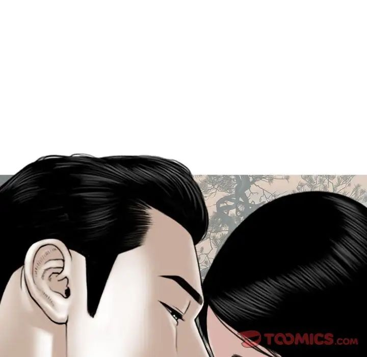 换“友”派对第63话