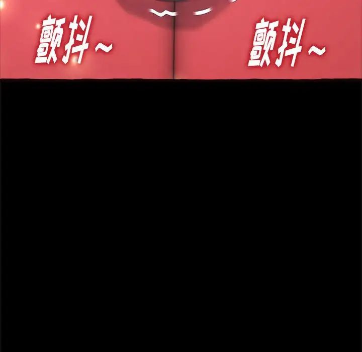 得不到的你第14话