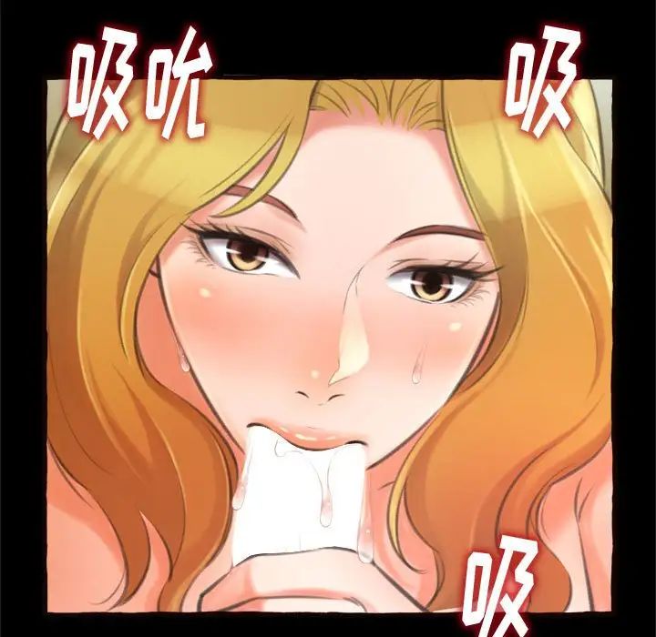 得不到的你第14话