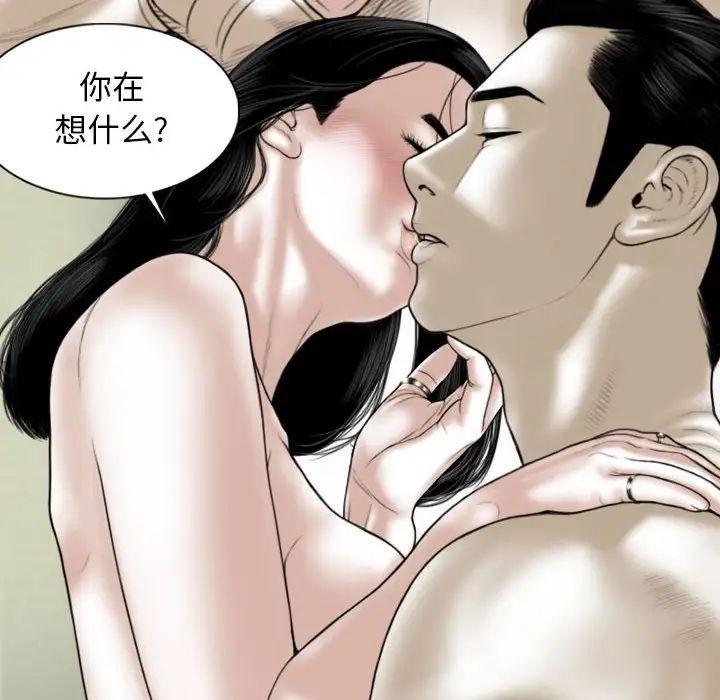 换“友”派对第63话