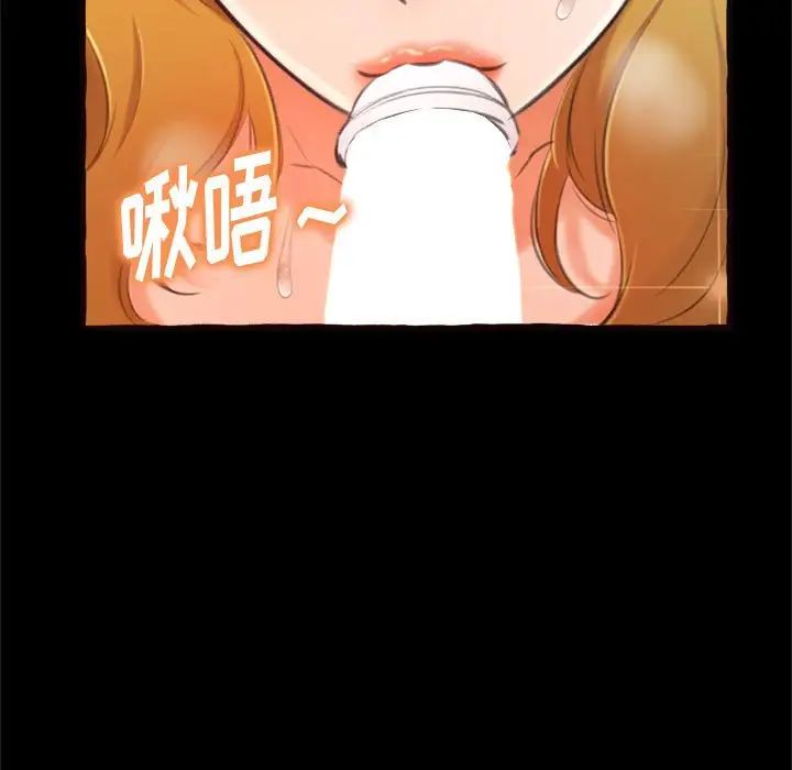 得不到的你第14话