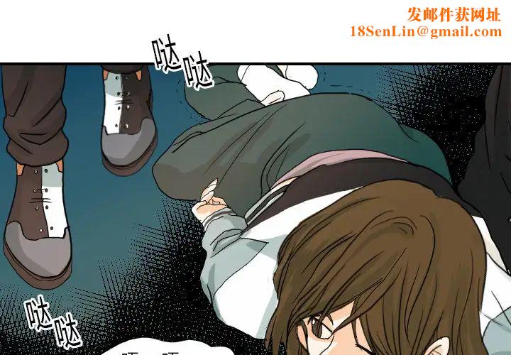 超能力者第16话