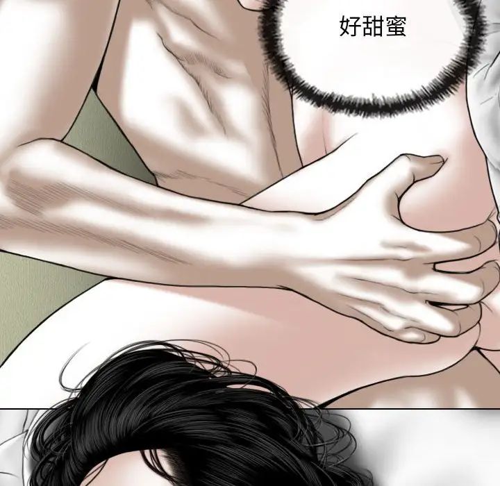 换“友”派对第63话