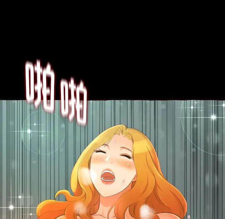 得不到的你第14话