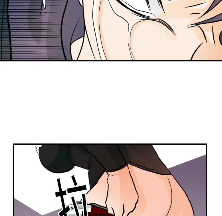 超能力者第16话