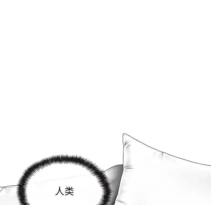 换“友”派对第63话