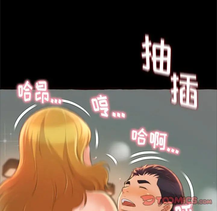 得不到的你第14话