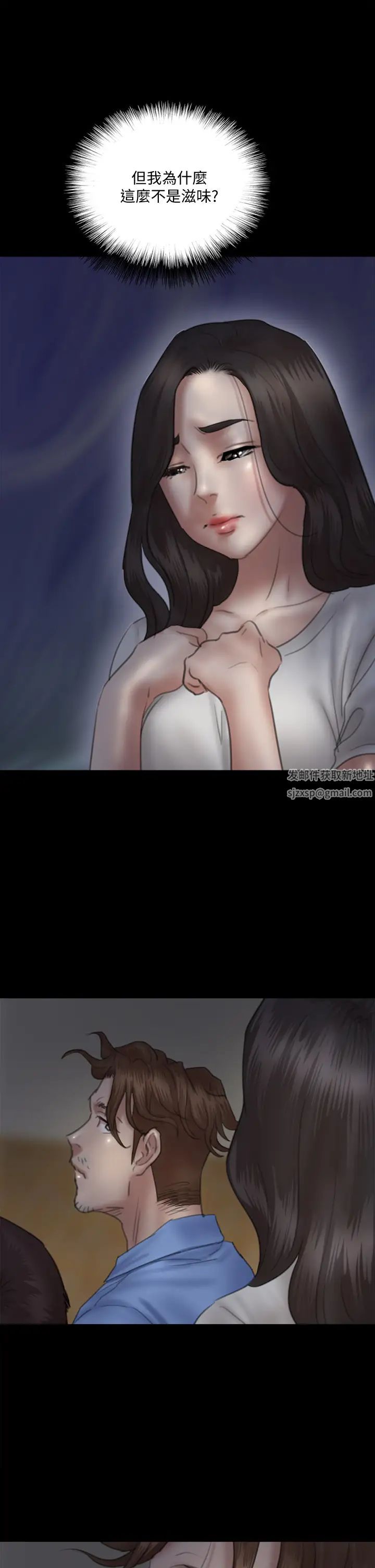 偶像女优第24话-妳现在是要...假戏真做吗?