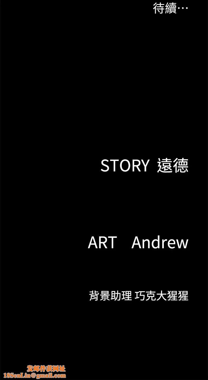 偶像女优第24话-妳现在是要...假戏真做吗?