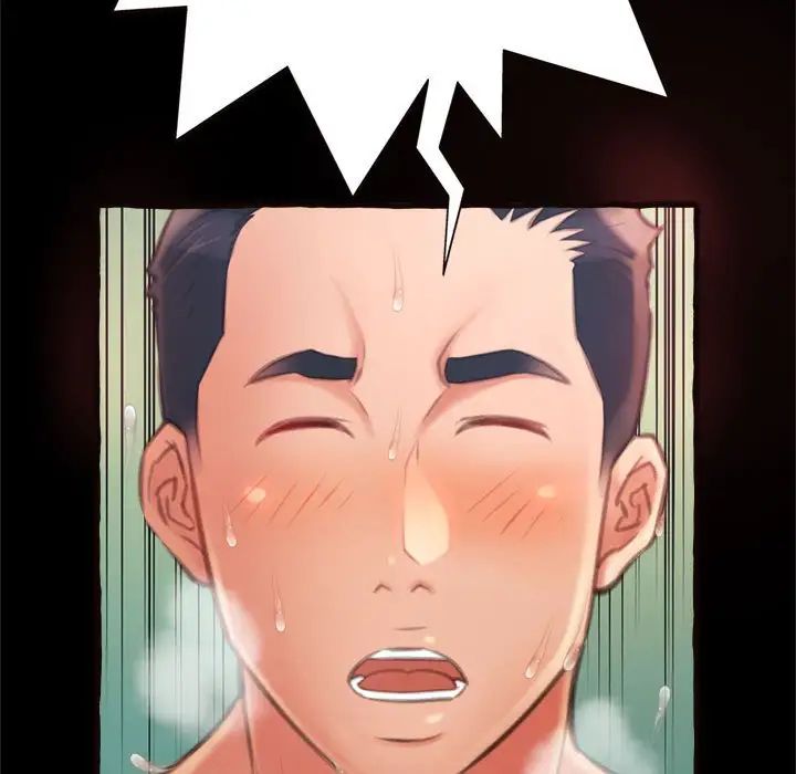 得不到的你第14话