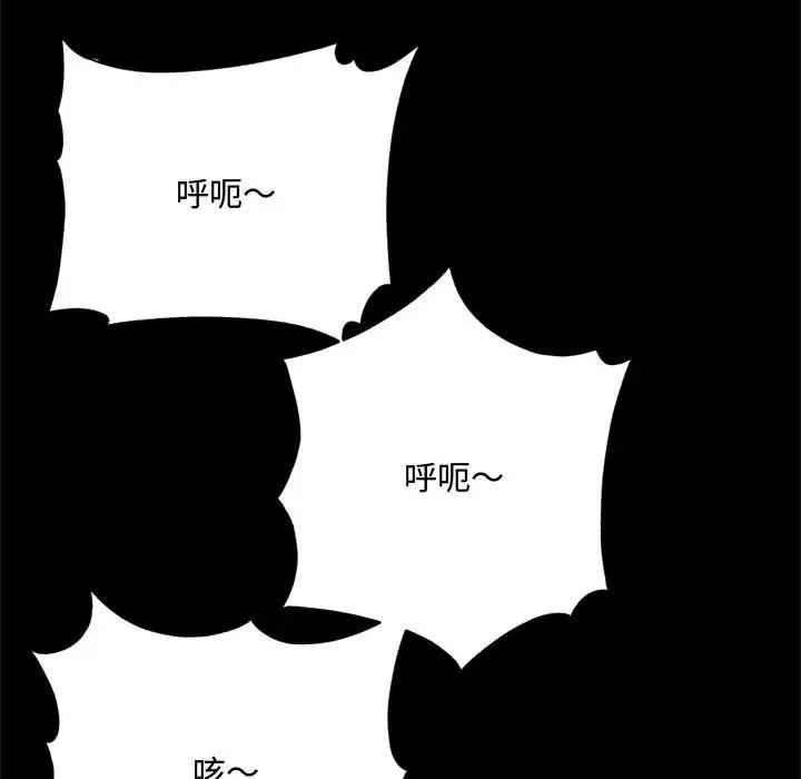 得不到的你第14话