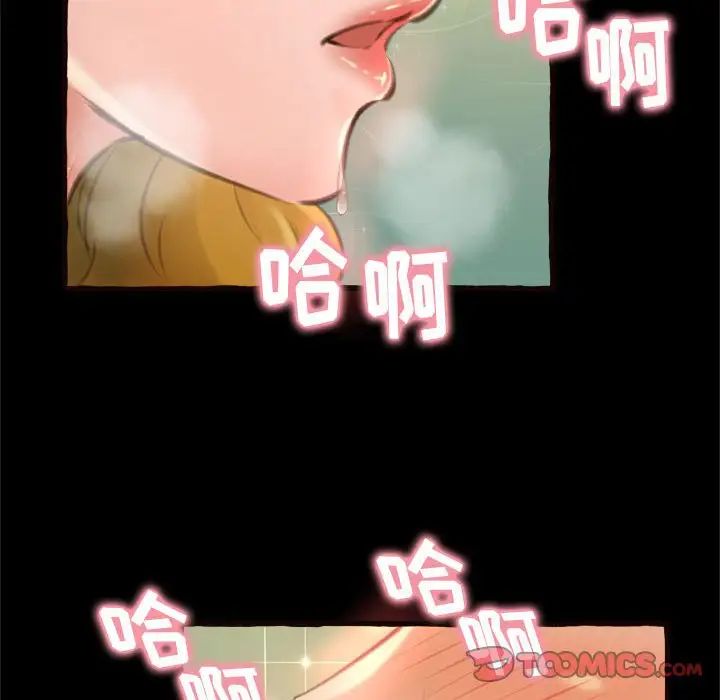 得不到的你第14话